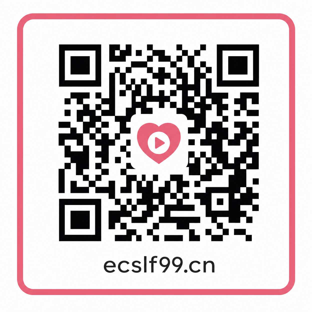 抖荫短视频公众号二维码 lxujq93.cn